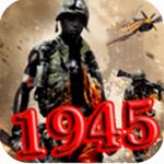 二战突击