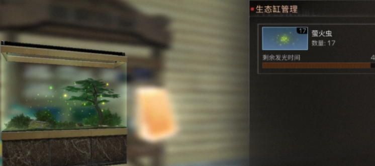 明日之后萤火虫有什么用