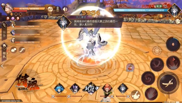 侍魂胧月传说风元素使副本开荒打法攻略