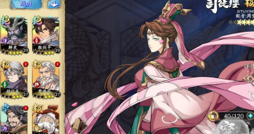 天地劫幽城再临司徒缨五内加点路线推荐