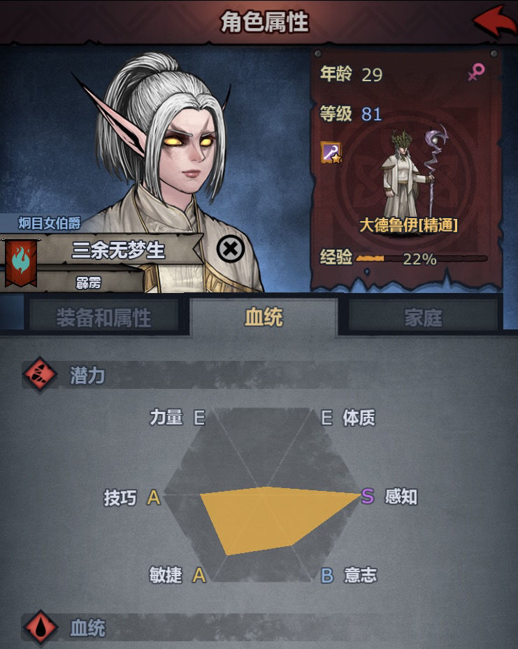 诸神皇冠屠德最强养成攻略分享