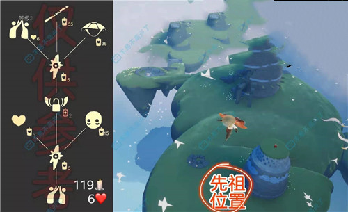 光遇复刻长笛旅行先祖在哪里