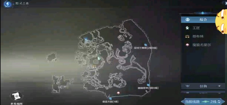 全民奇迹2无名诗位置介绍