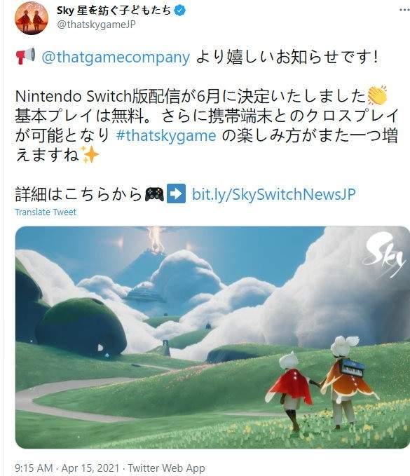 陈星汉《光遇》确定登陆Switch 免费，支持跨平台游玩