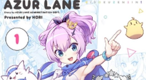 碧蓝航线微速前行动漫在哪看