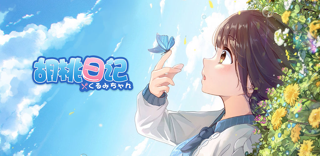 胡桃日记压力值有什么用