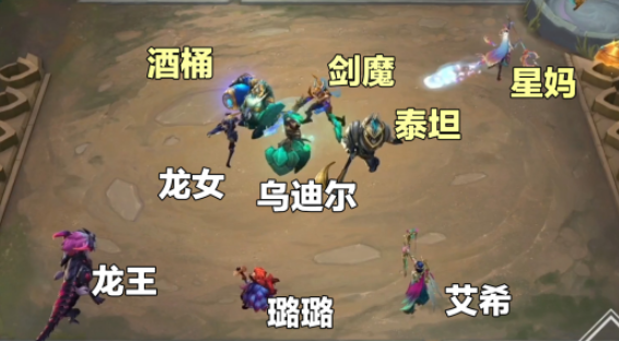 云顶之弈s5最强龙族阵容玩法详解