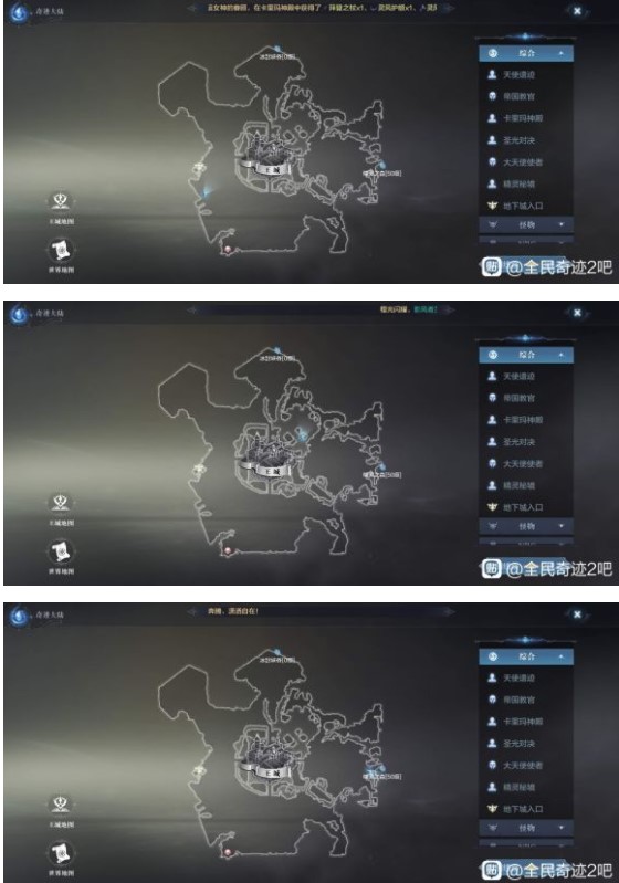 全民奇迹2蜘蛛腿宝箱全位置介绍