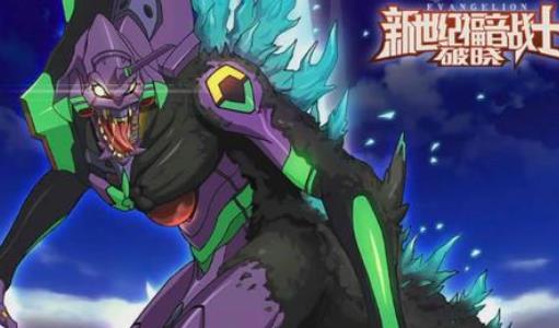 新世纪福音战士破晓