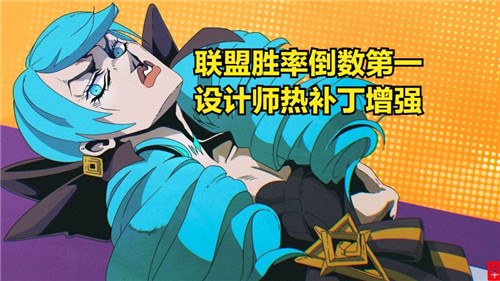 LOL新英雄格温紧急加强 新英雄格温加强了什么