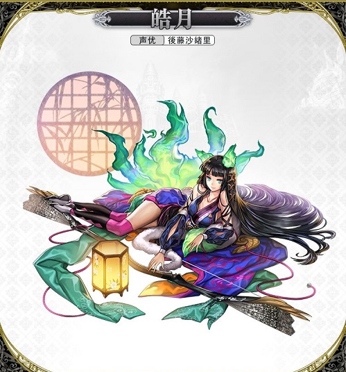 另一个伊甸皓月技能换阵咏唱介绍