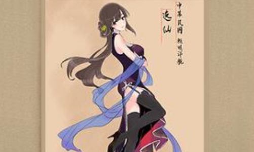 少女勋章