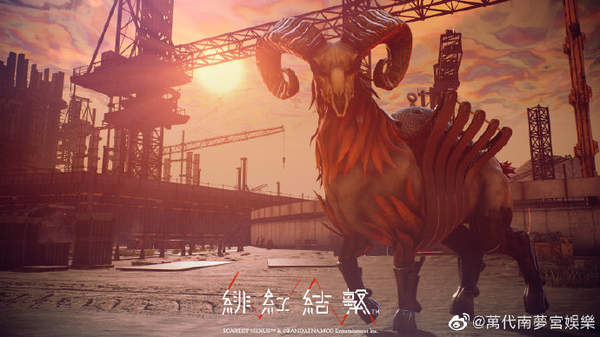 《绯红结系》怪物截图 有机与无机物融合，充满异常感