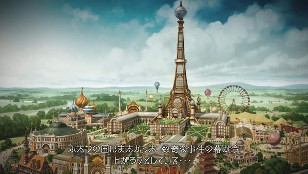 《大逆转裁判：编年史》7月27日发售 包含1+2合集