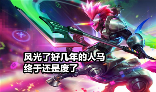 LOL新版本改动一览 LOL新版本有什么改动