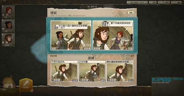 纸片人策略RPG《漫野奇谭》将于6月正式发售