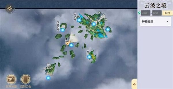 天谕手游雷渊禁地冒险任务完成攻略分享