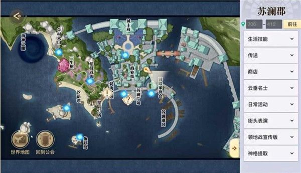 天谕手游仰望星空冒险任务完成攻略分享