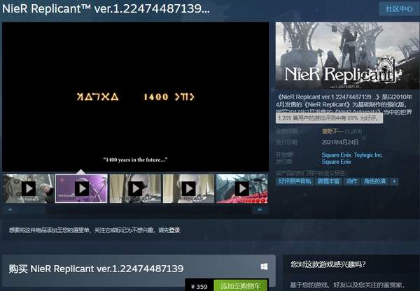 《尼尔：伪装者》Steam褒贬不一 优化不佳，掉帧不爽