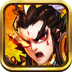 塔防:主公保卫战