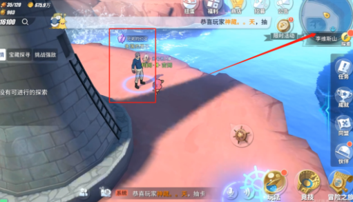 航海王热血航线威士忌山隐藏剧情探索攻略大全