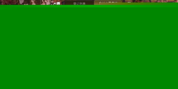 《怪物猎人崛起》愿望单怎么用 愿望单使用技巧