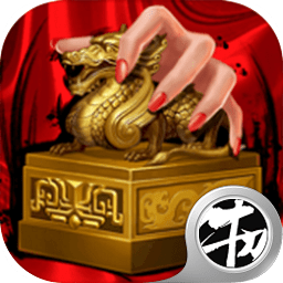 我在清朝当宰相