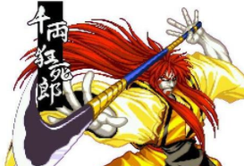 侍魂1千两狂死郎出招表