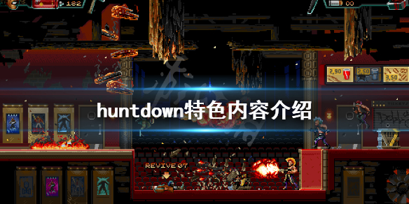 《暴徒猎手》好玩吗 游戏特色内容介绍