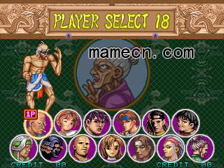 豪血寺一族2千滋出招表