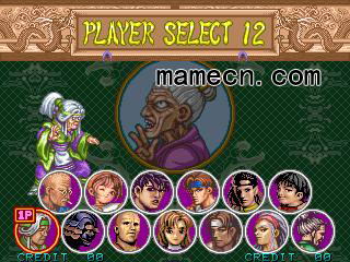 豪血寺一族2志摩出招表