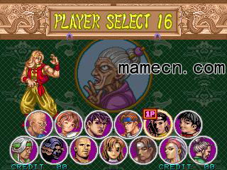 豪血寺一族2阿拉伯王子出招表