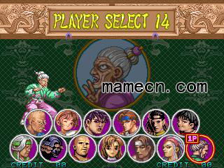 豪血寺一族2梅出招表