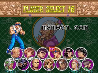 豪血寺一族2主角出招表