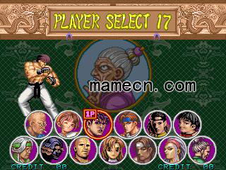 豪血寺一族2大山札儿出招表