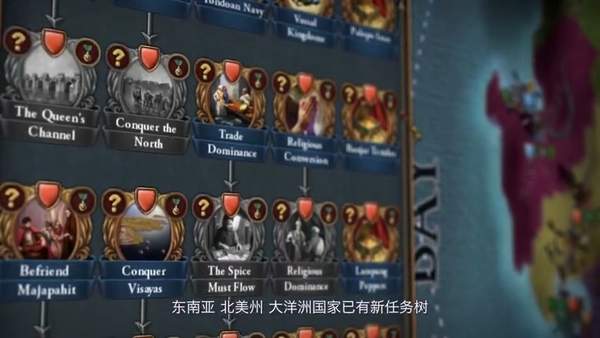 《欧陆风云4》DLC“利维坦”发售预告 劫掠敌国首都