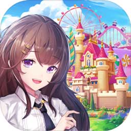 御龙城堡游乐园