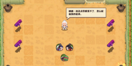 坎公骑冠剑2-1特殊装备钩爪获取方法介绍