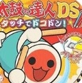 太鼓达人DS触碰演奏