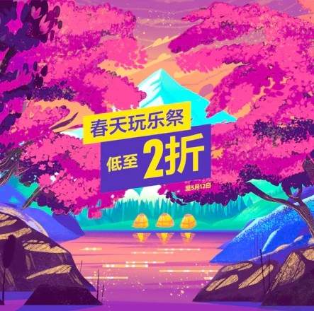 PS港服开启“春天玩乐祭”特惠 《战神4》折后仅需55元