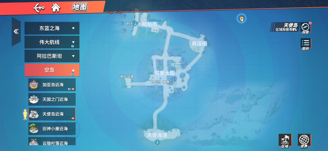 航海王热血航线天使岛探索全攻略