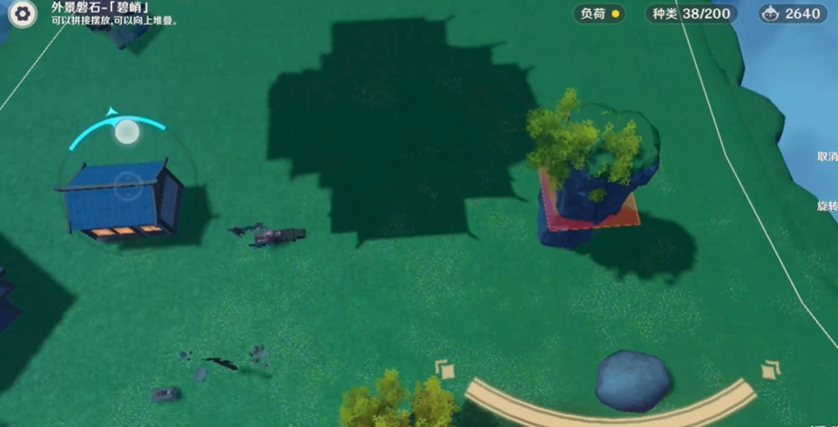 原神家园浮空建筑建造教学