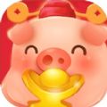 来玩养猪场