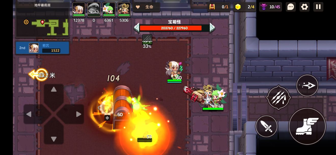 坎公骑冠剑7-5宝箱怪boss打法技巧一览