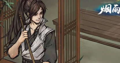 烟雨江湖五一激活码福利一览2021