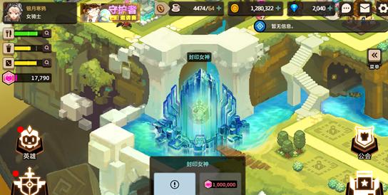 坎公骑冠剑最新兑换码大全分享