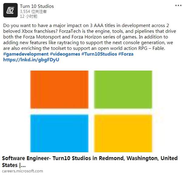 《神鬼寓言》新作将采用《极限竞速：地平线》引擎打造