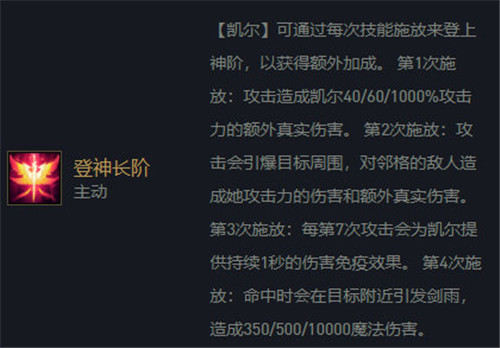 云顶之弈11.9版本T1阵容 登神天使版本答案
