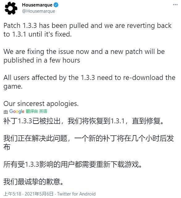 PS5《Returnal》新补丁回档 恶性错误导致重下游戏