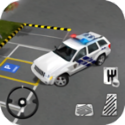 超级警车模拟